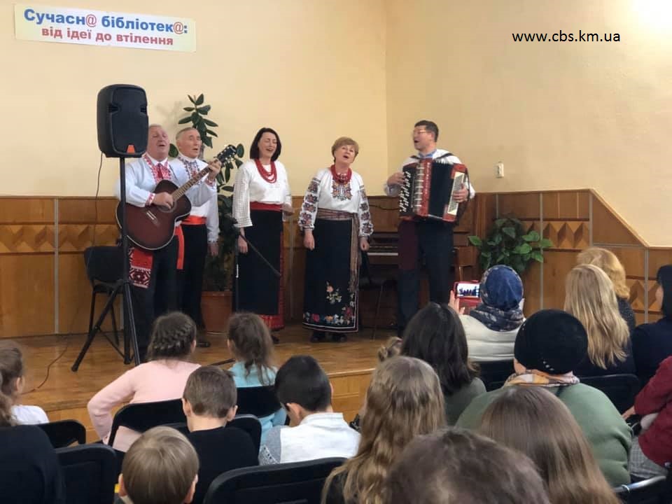 Вечір українського романсу в центральній бібліотеці